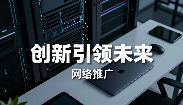科技赋能下的移动应用开发应用场景深度解析